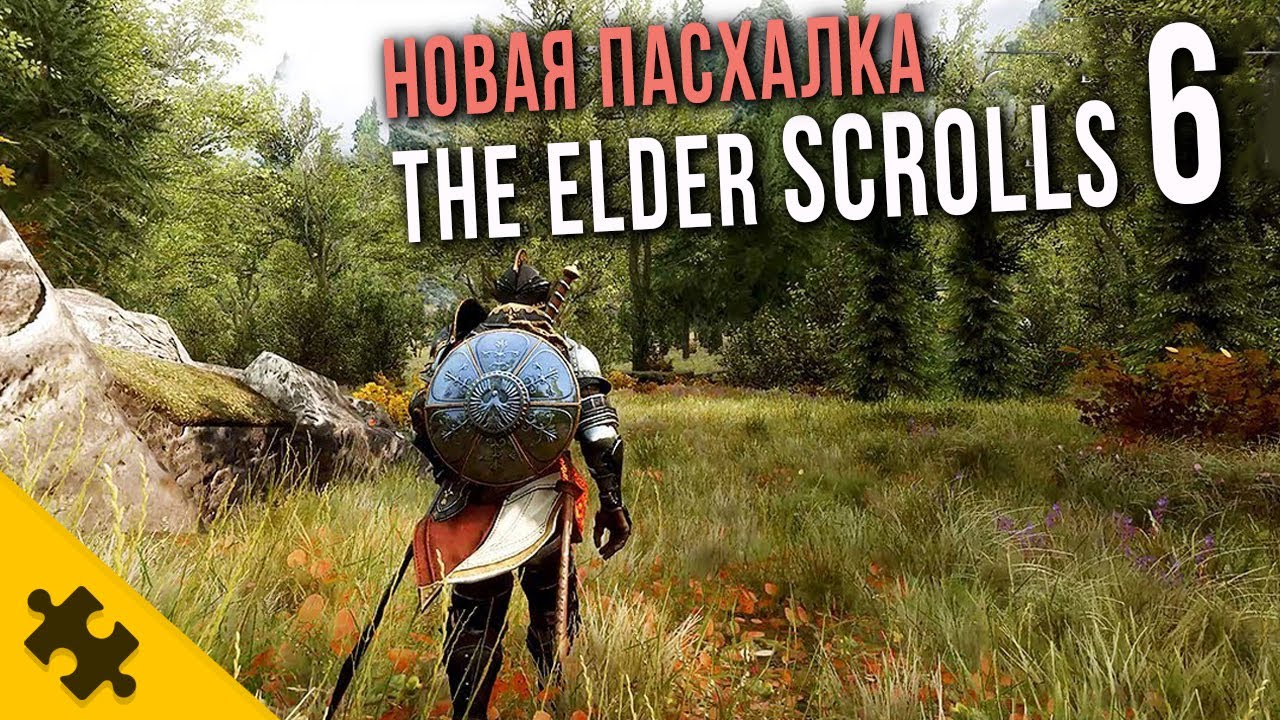 Elder Scrolls 6 REDFALL ОГРОМНАЯ ПАСХАЛКА, которую РЕШИЛИ СООБЩЕСТВО SKYRIM. TES 6 новости  (ТЕС 6)