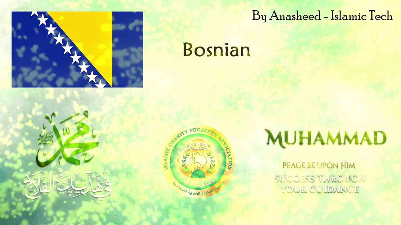 Multicultural Mawlid Concert Sydney 2019 - Bosnian Performance 2019