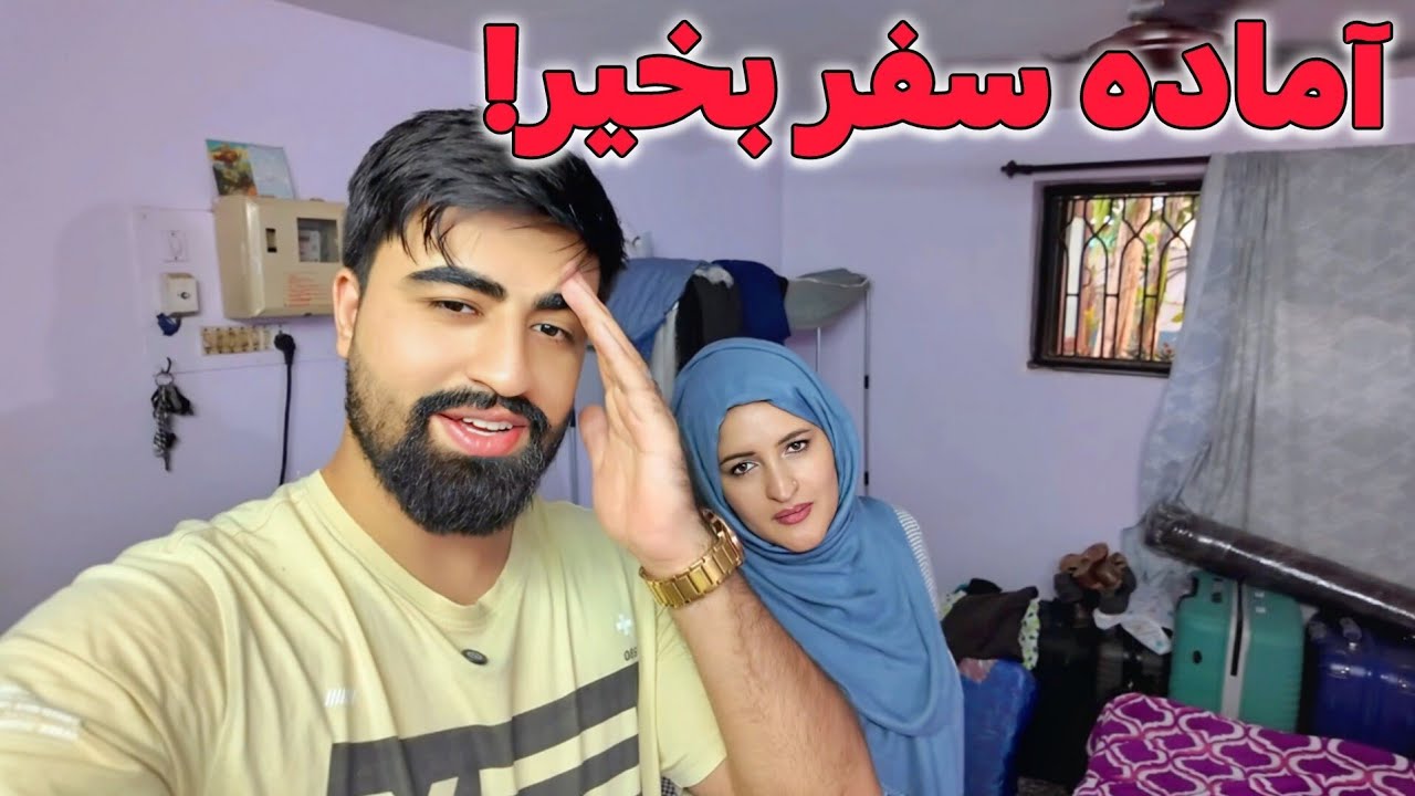 همه وسایل خانه را خیلی ارزان فروختیم!