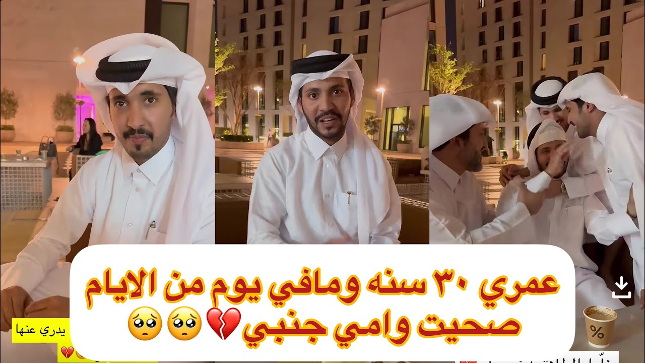 ياقلبي ابو المها 🥺قطع قلوبنا💔يازين مخلد ابو تميم#سنابات #غازي_الذيابي