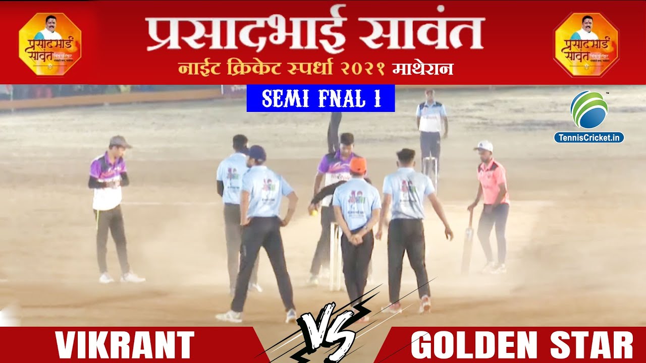 Vikrant Vs Golden Star (Semi Final -1) | Matheran Night Tournament 2021