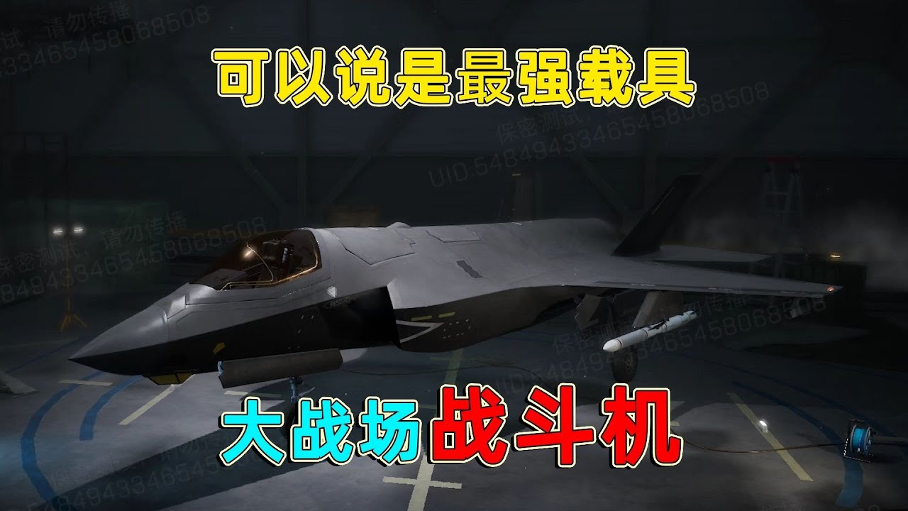全面战场最强载具，新赛季捞薯条最佳，不但能捞载具还能捞步兵