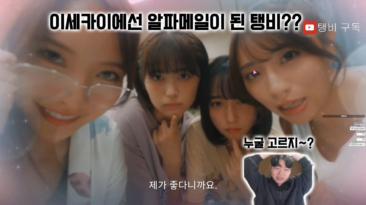 ※모쏠들 주목!! 스팀 3월 신작!!!역대급 미연시 [ROOMATE ROMANCE RINGING HEARTS](ルームメイト·ロマンス 鳴り響くハート)