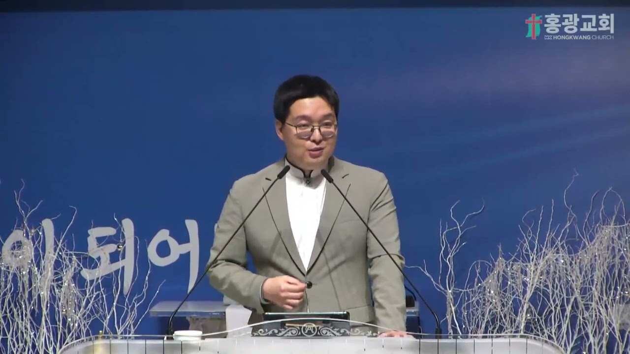 홍광교회/20251226/금요기도회/출애굽기 3:1~12/너의 선 곳/최은찬 목사