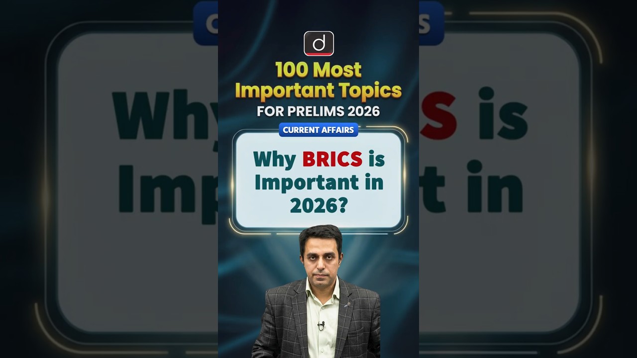 Why BRICS is Important in 2026? | Drishti IAS English #shorts #BRICS2026 #UPSC2026