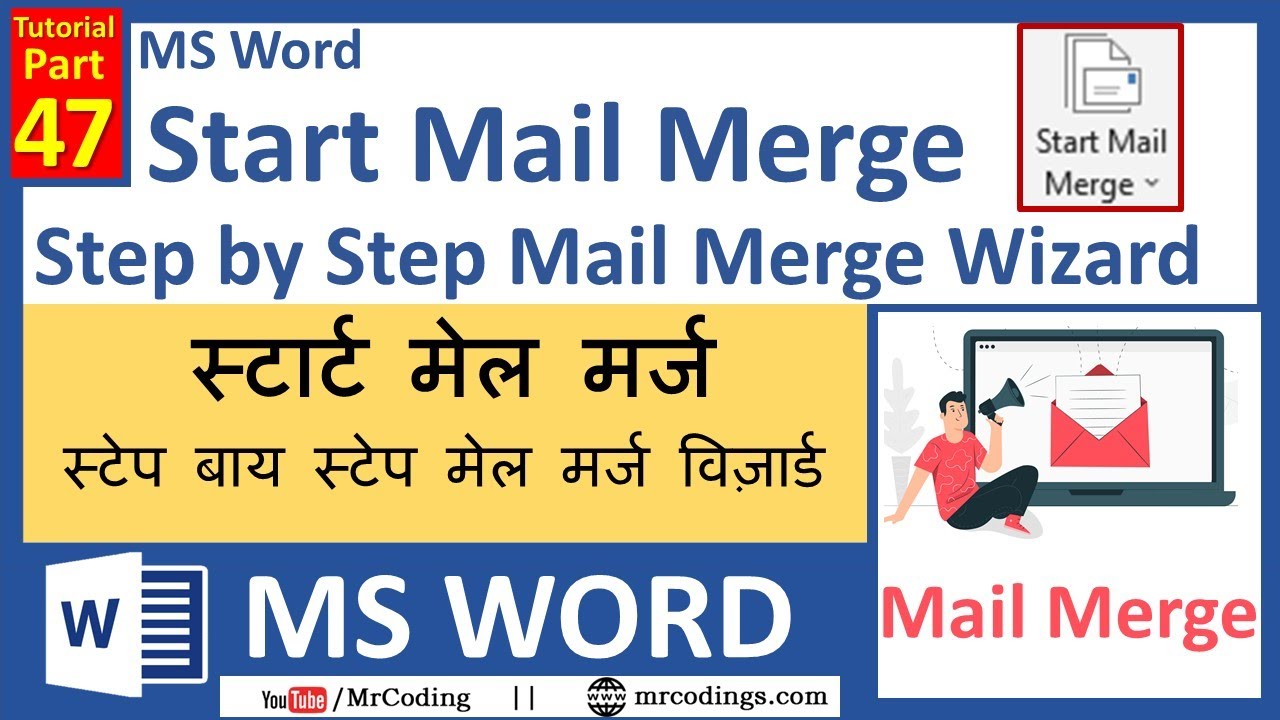 MSWORD-047-Step by Step Mail Merge Wizard | Start Mail Merge | Mailings Tab in MS Word | in Hindi