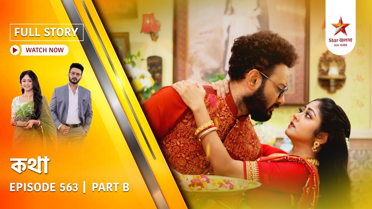 Full Story | Kothha | Episode 563 | Part B