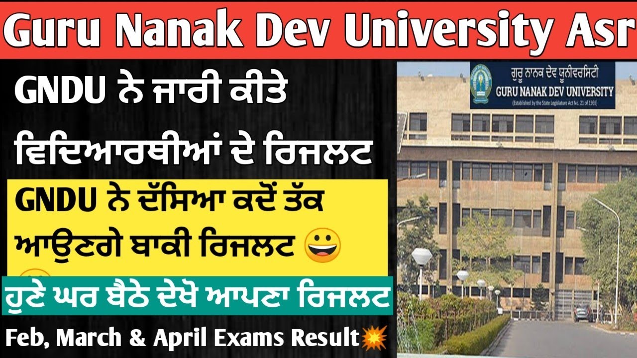 Gndu Result 2021 | Gndu Result News 2021 | Gndu Result Kaise Dekhe | Technical Jatinder