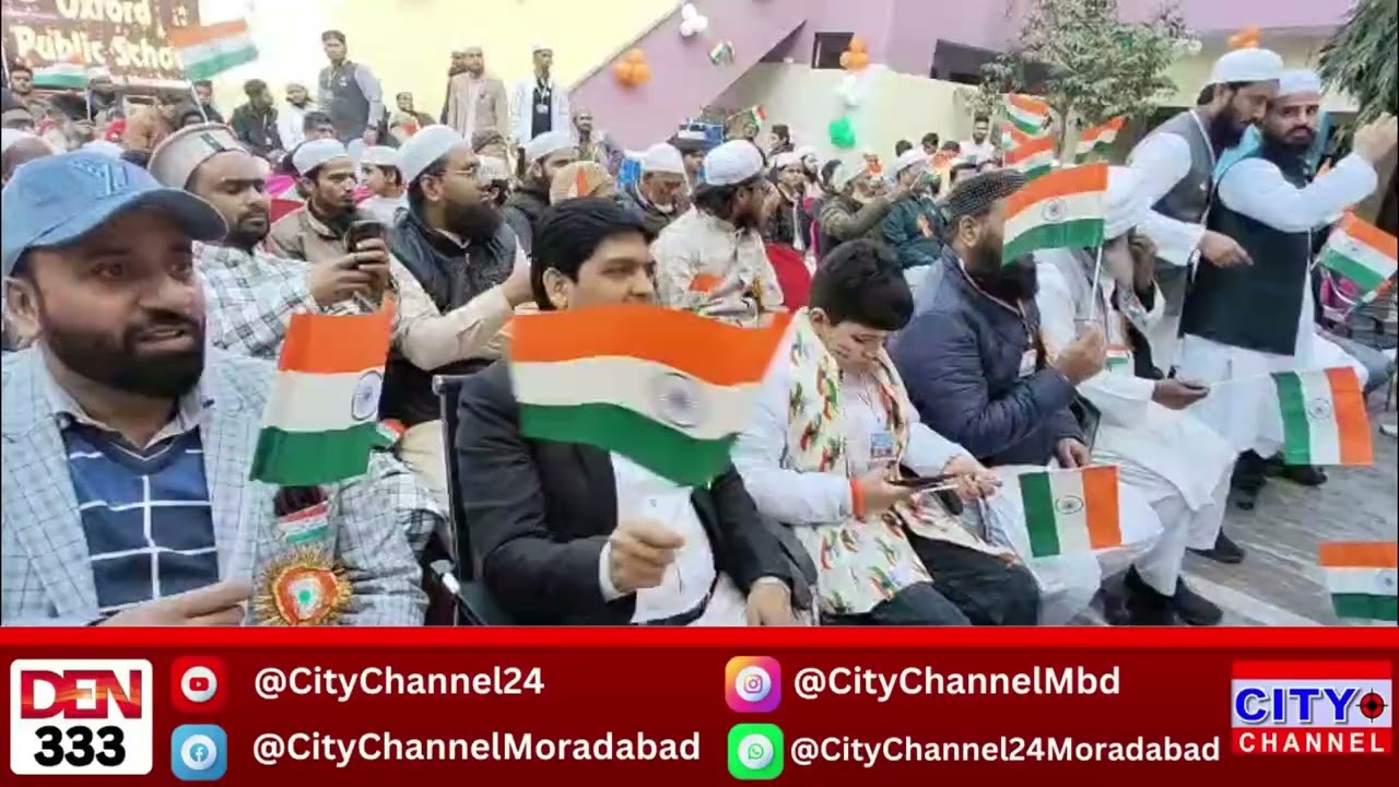 Moradabad News: ऑक्सफोर्ड पब्लिक स्कूल, करुला रहमत नगर में गणतंत्र दिवस धूमधाम से मनाया गया