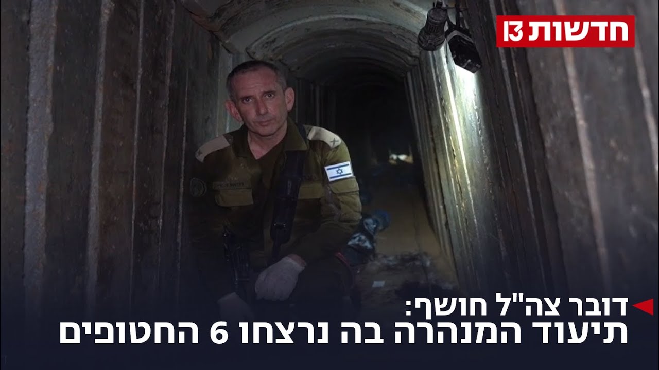 דובר צה