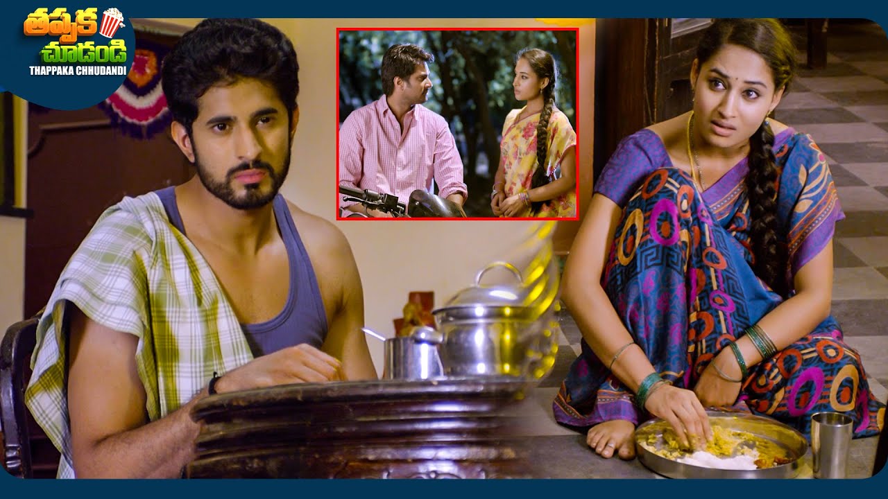 Pooja Ramachandran And Richard Rishi New Telugu Movie Scene | @ThappakaChudandi9