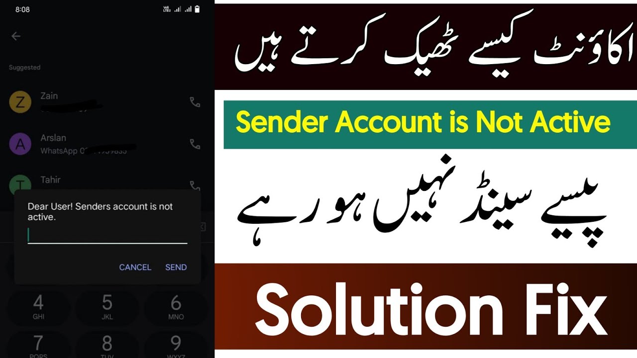 Dear User Sender Account is Not Active | Easypaisa Jazzcash