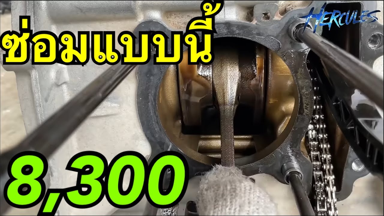 #แอร็อกเครื่องพัง นำ้มันเครื่องแห้ง โอเวอร์ฮอล #aerox (SUBTITLE)