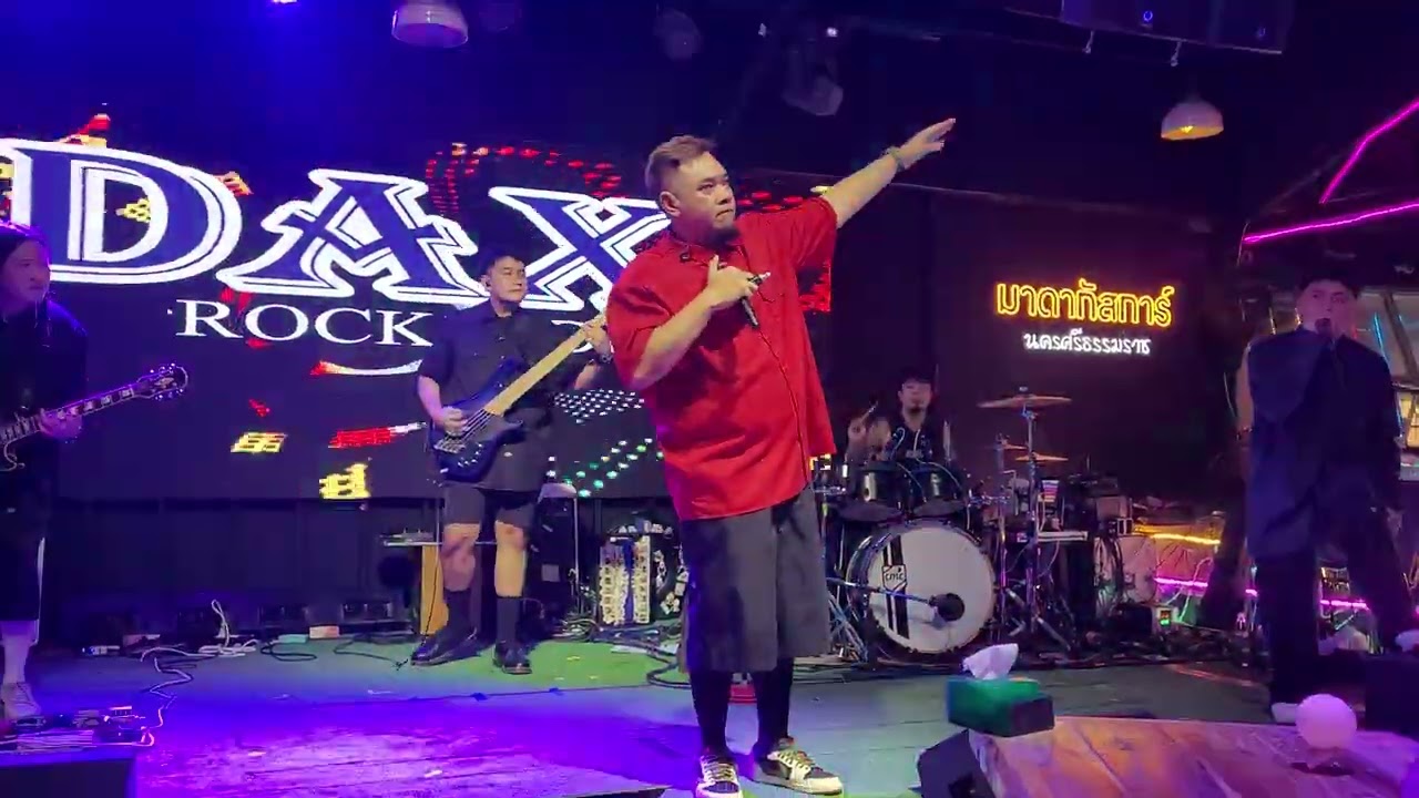 Goodbye - Dax Rock Rd Live at Madagascar Nakhonsithammarat (12-12-66)
