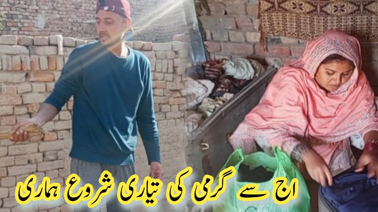 Aaj 00923286193305/ hamari garmiyon ki setting/ Bano pathani Pakistani family Volog 