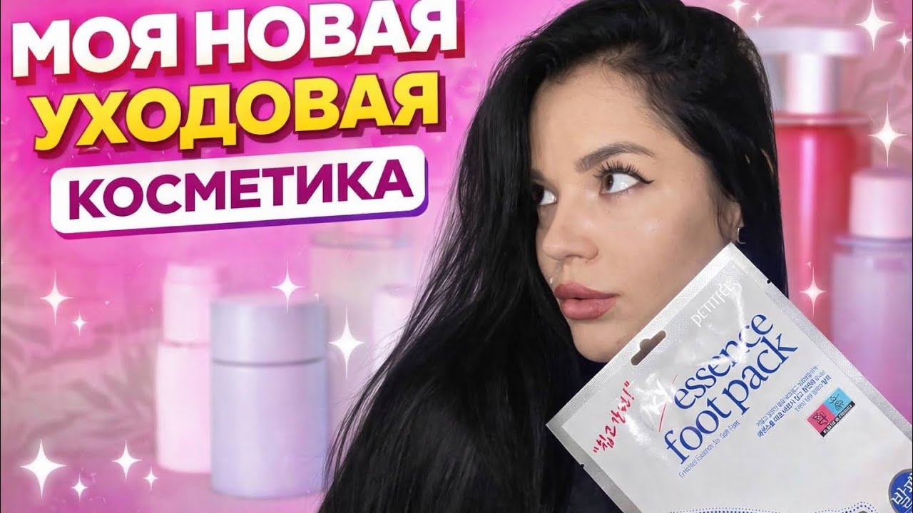 КОРЕЙСКИЙ vs БЕЛОРУССКИЙ крем для лица