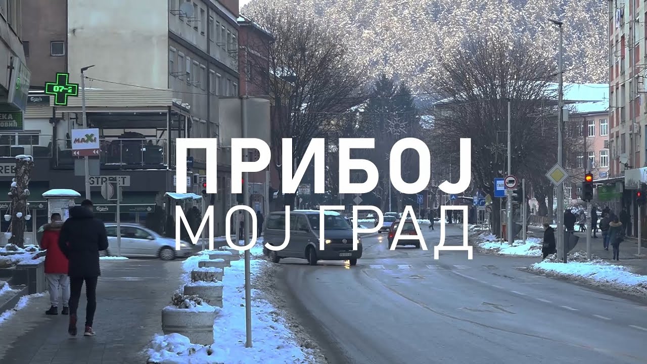Прибој - мој град