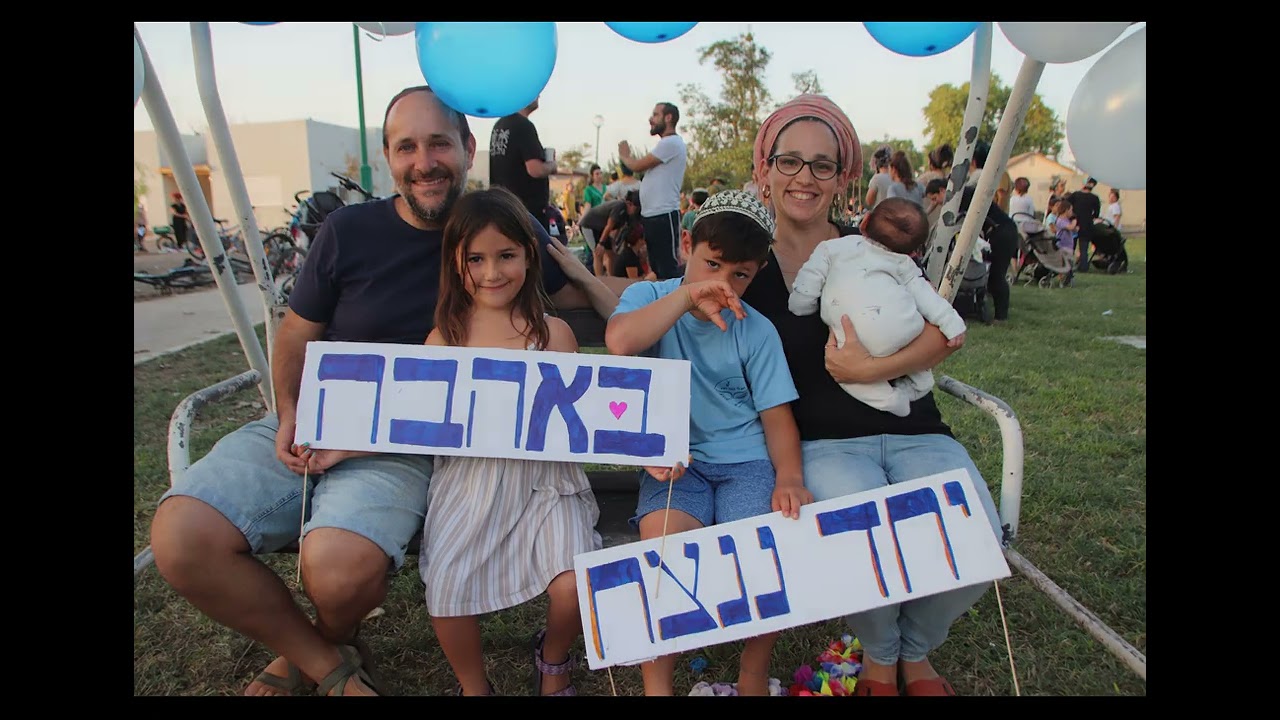 קפה חיבוק מעלה גלבוע