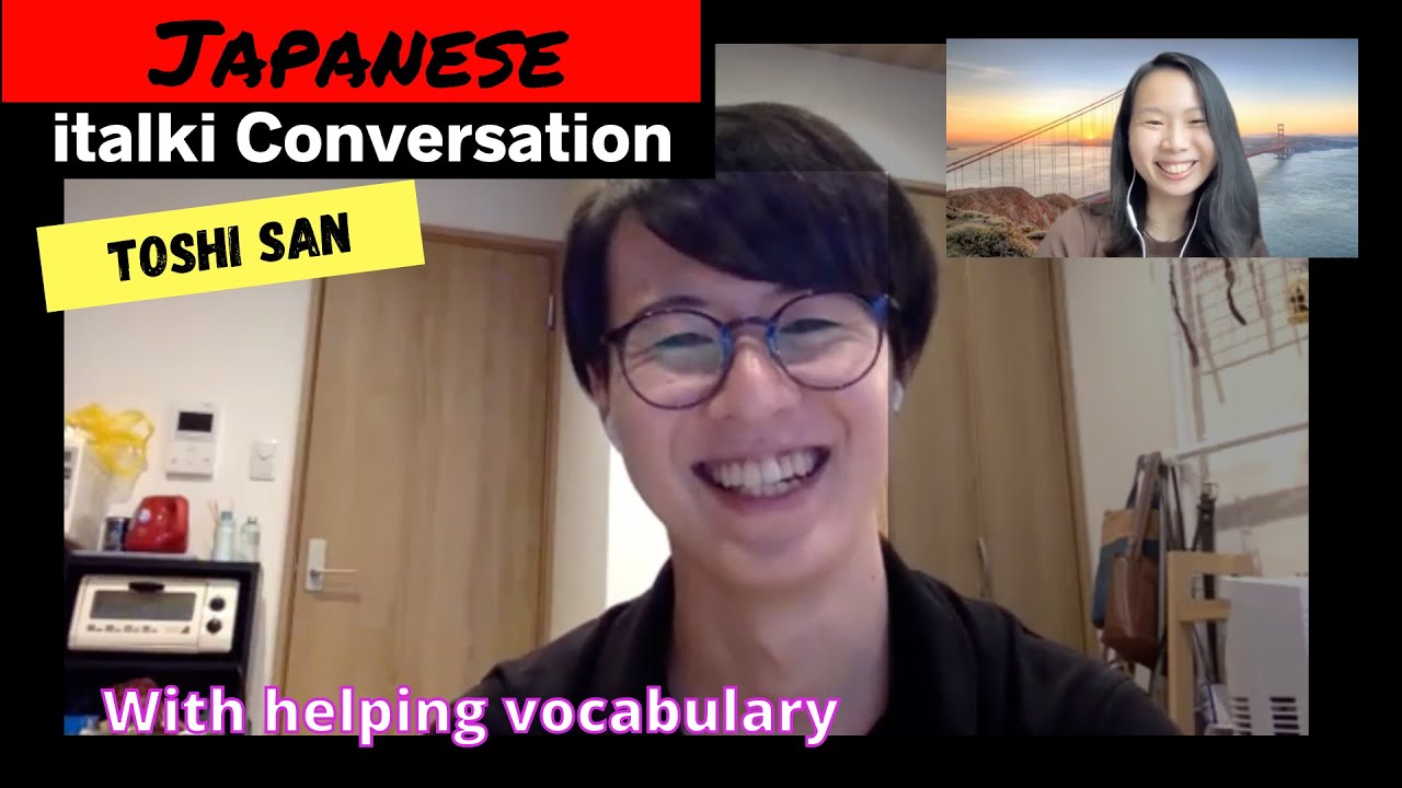 Japanese Conversation with Toshi san ( Part 1 )