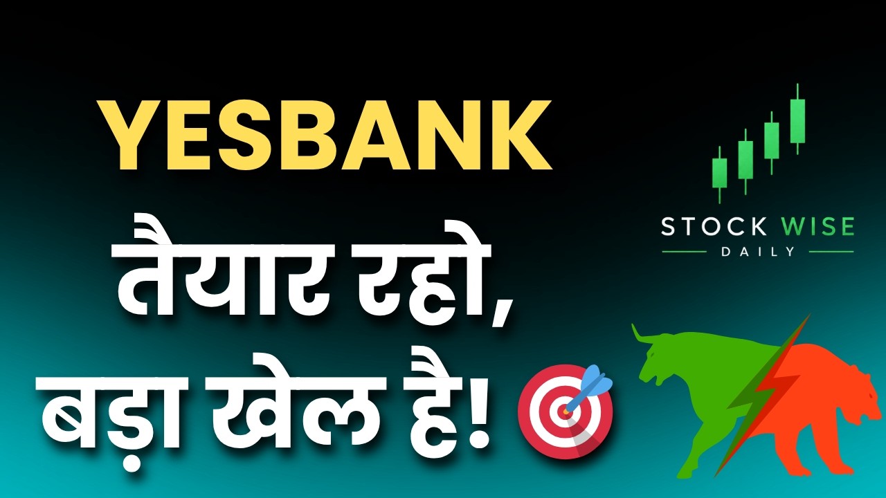 Yes Bank share analysis, Yes bank share latest news today | Yes bank price target