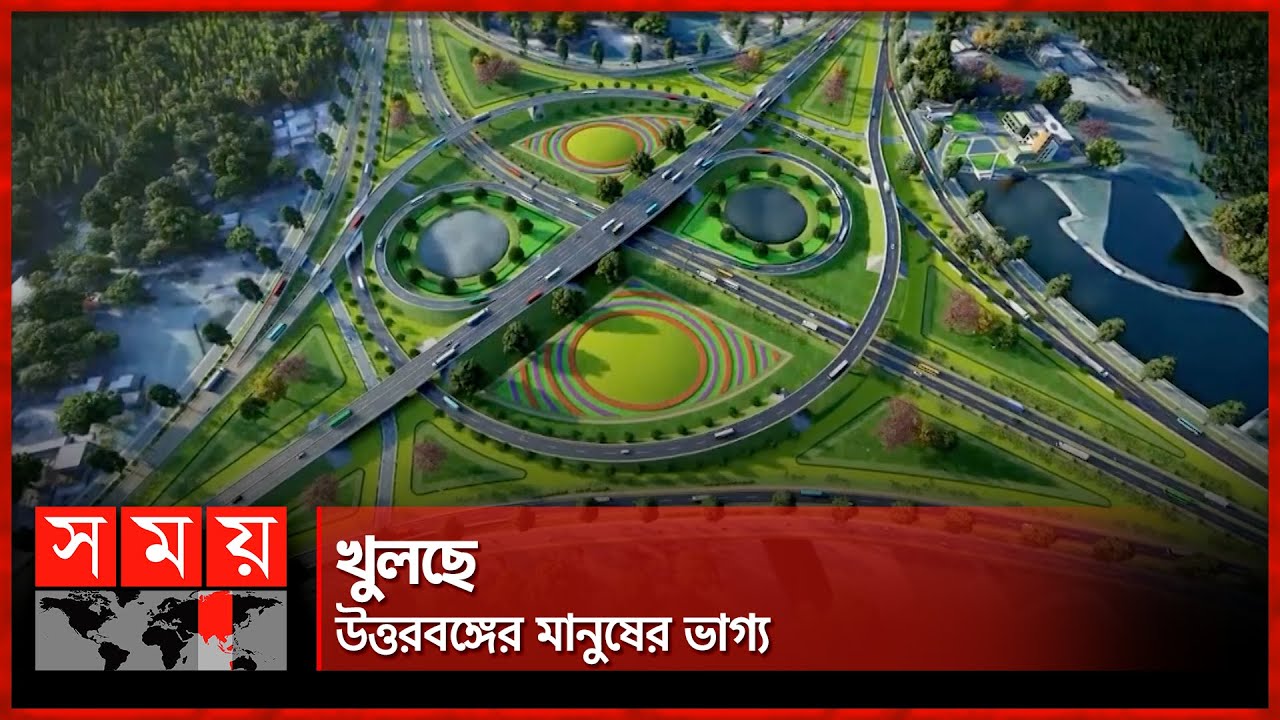 হাটিকুমরুল গোলচত্বরে নির্মাণ হচ্ছে ইন্টারচেঞ্জ, যাতায়াতে মিলবে স্বস্তি | Sirajganj Interchange