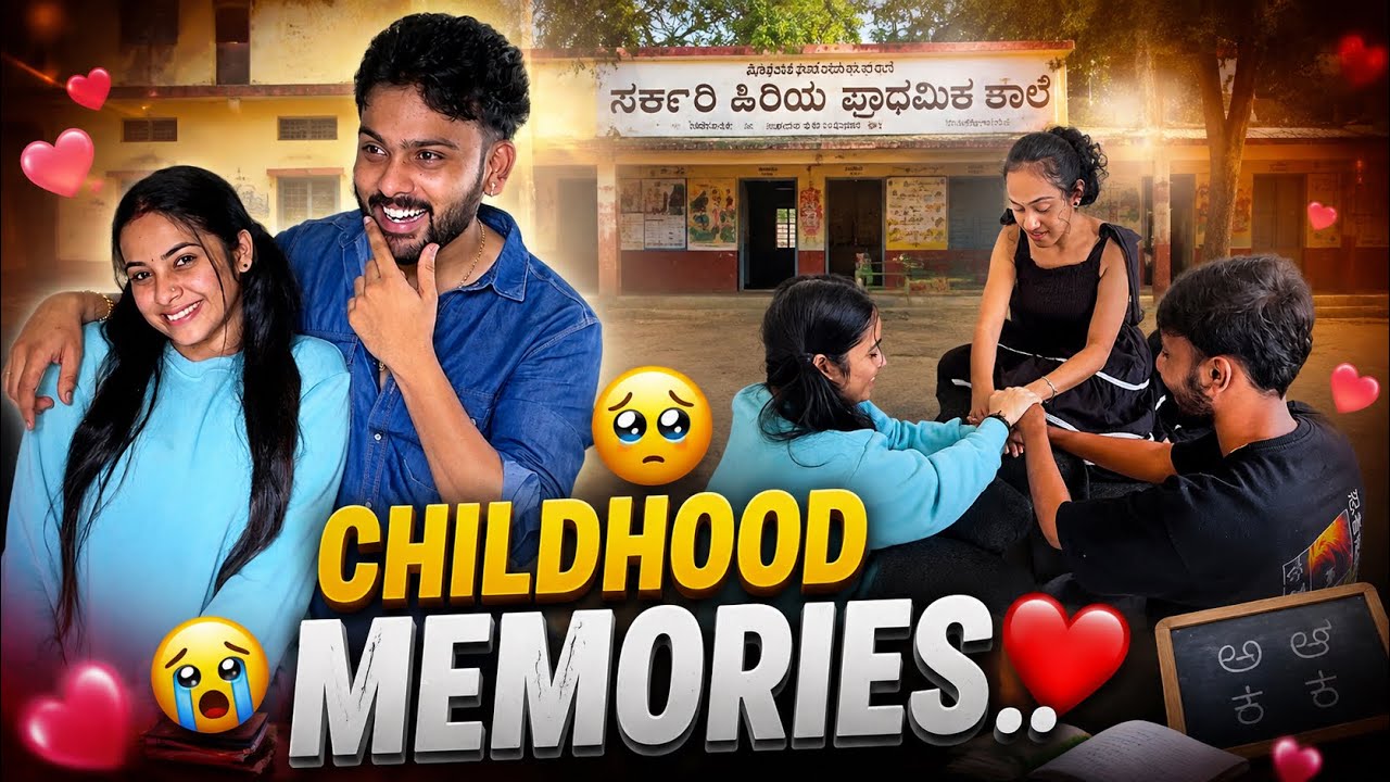 CHILDHOOD MEMORIES..&hearts;️🥺  @sannumunnu  #kannada #fyp #vlog #childhoodmemories #sannumunnu #vlog 