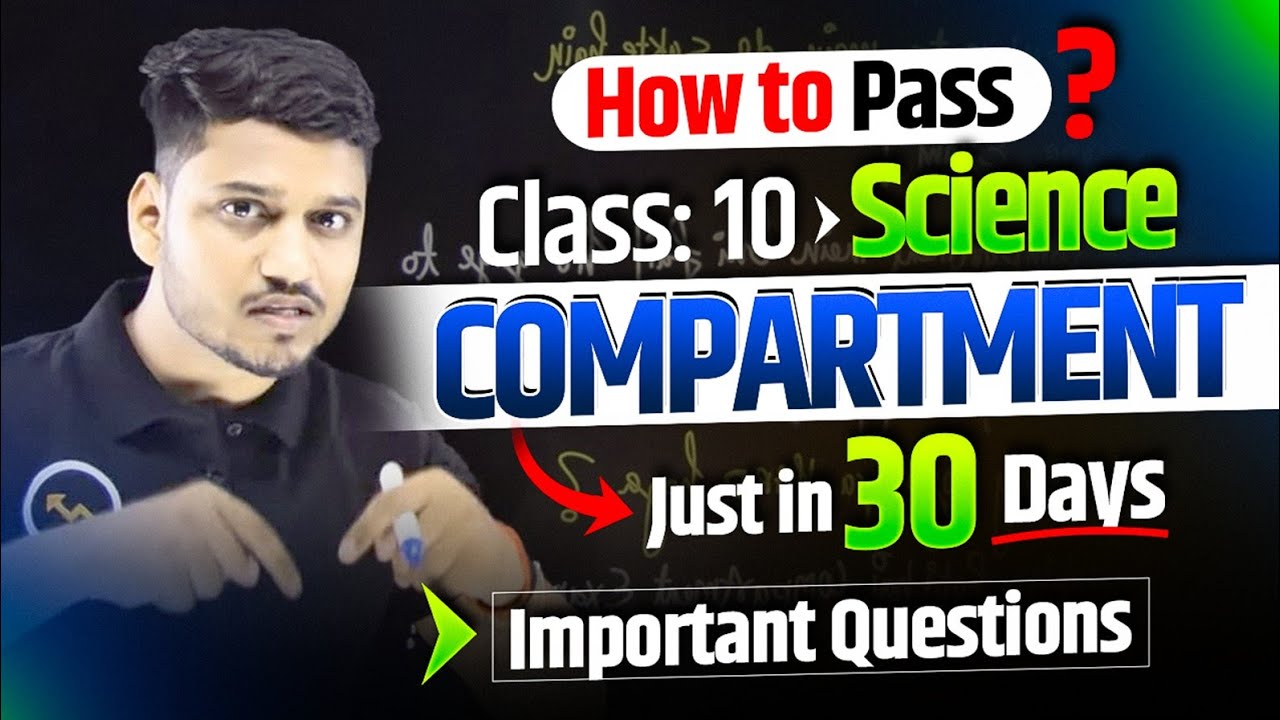 How to Pass class 10 Science compartment Exam 🔥| Important questions | Bas ye kar lo #class10