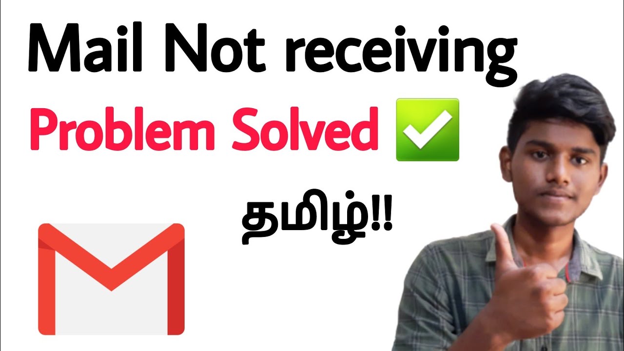 how to fix gmail not receiving emails / gmail not receiving emails in tamil / Balamurugan Tech