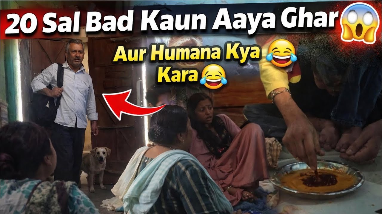 😧20 Sal bad Kaun aaya 😱 Dekho lo l Vlog  l varunvlog l