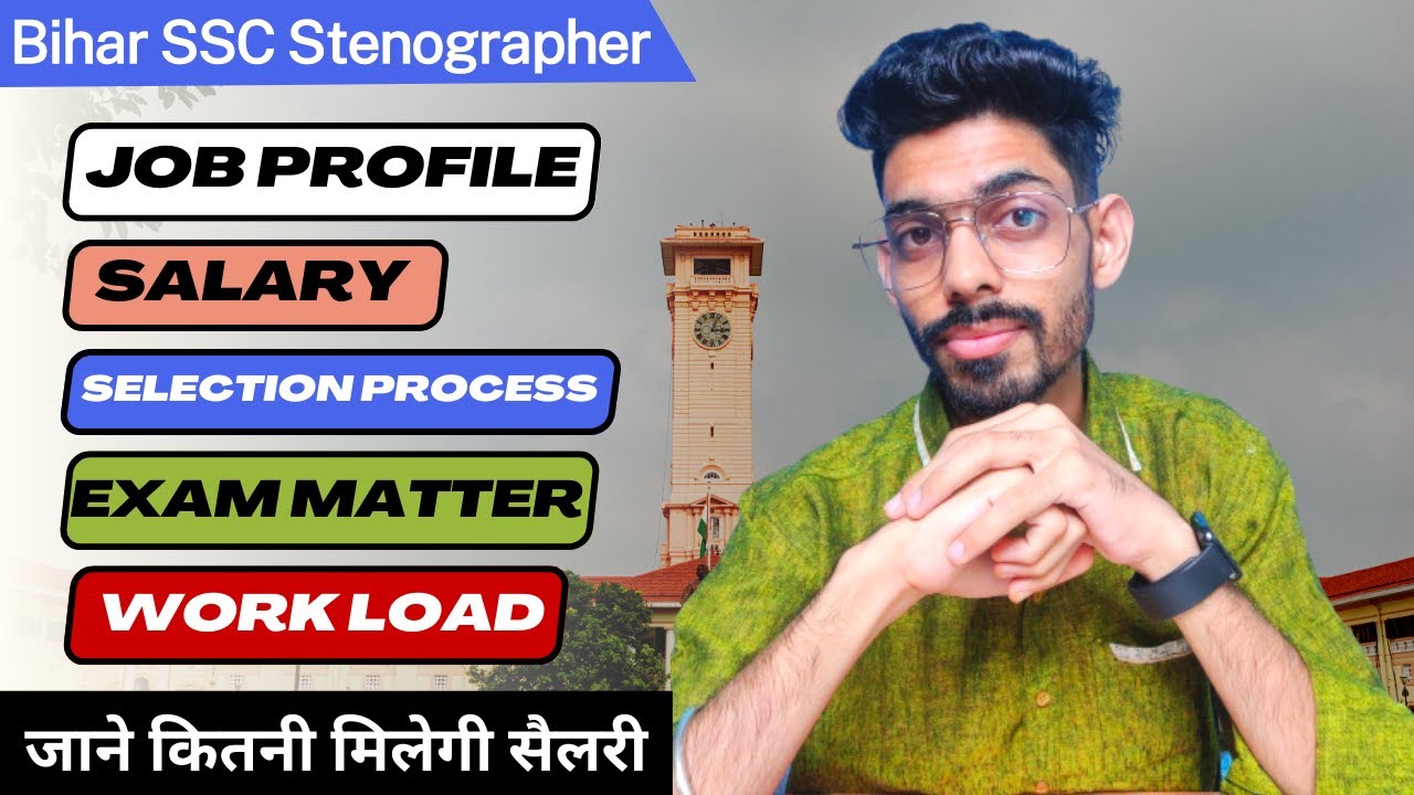 Bihar SSC Stenographer Salary, Job Profile, Selection Process, Work Load, Exam Date (BSSC) 2023 ✍️