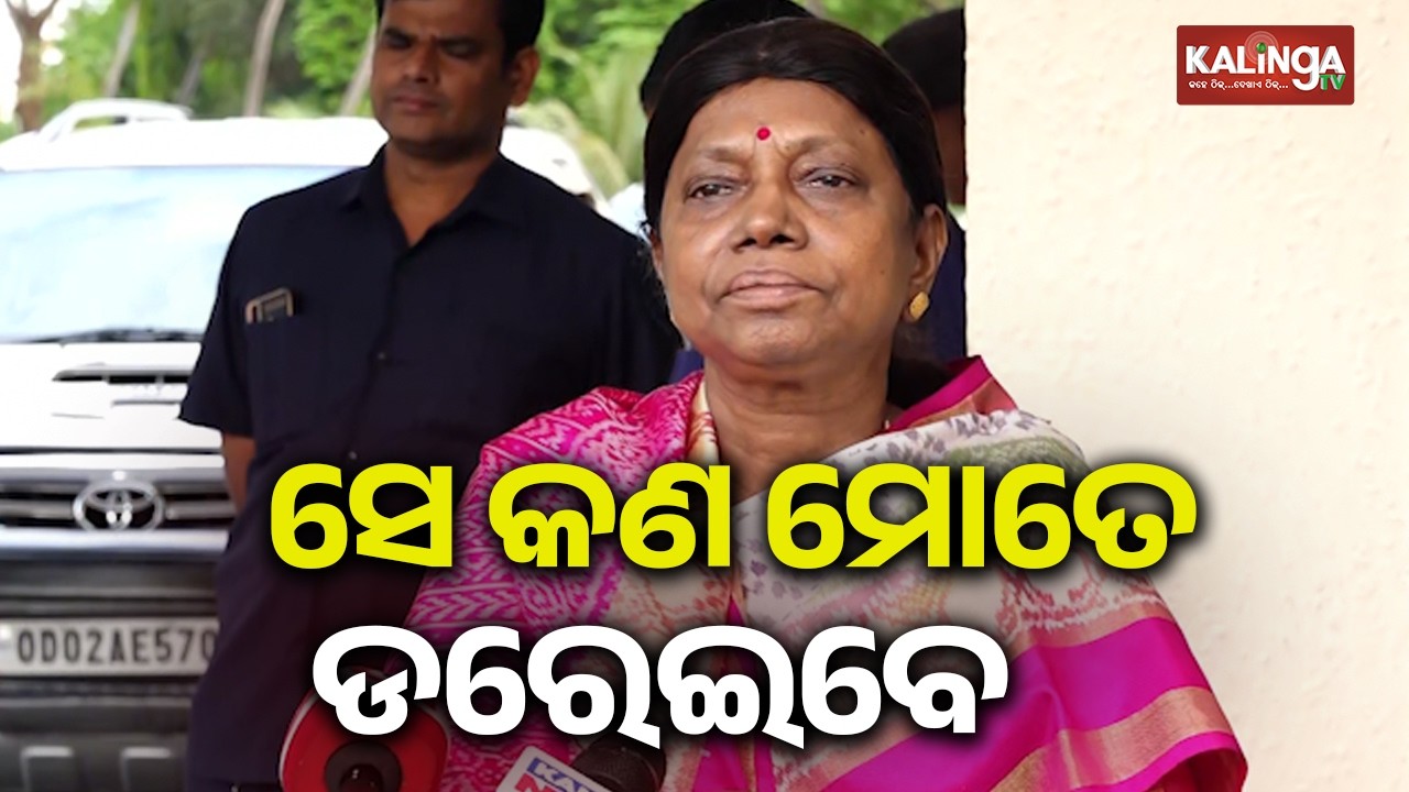 ୬ କ୍ରସ ଭୋଟିଂ କରିଥିବା ବିଧାୟକଙ୍କ ଉତ୍ତରର ଜବାବ ରଖିଲେ ପ୍ରମିଳା ମଲ୍ଲିକ