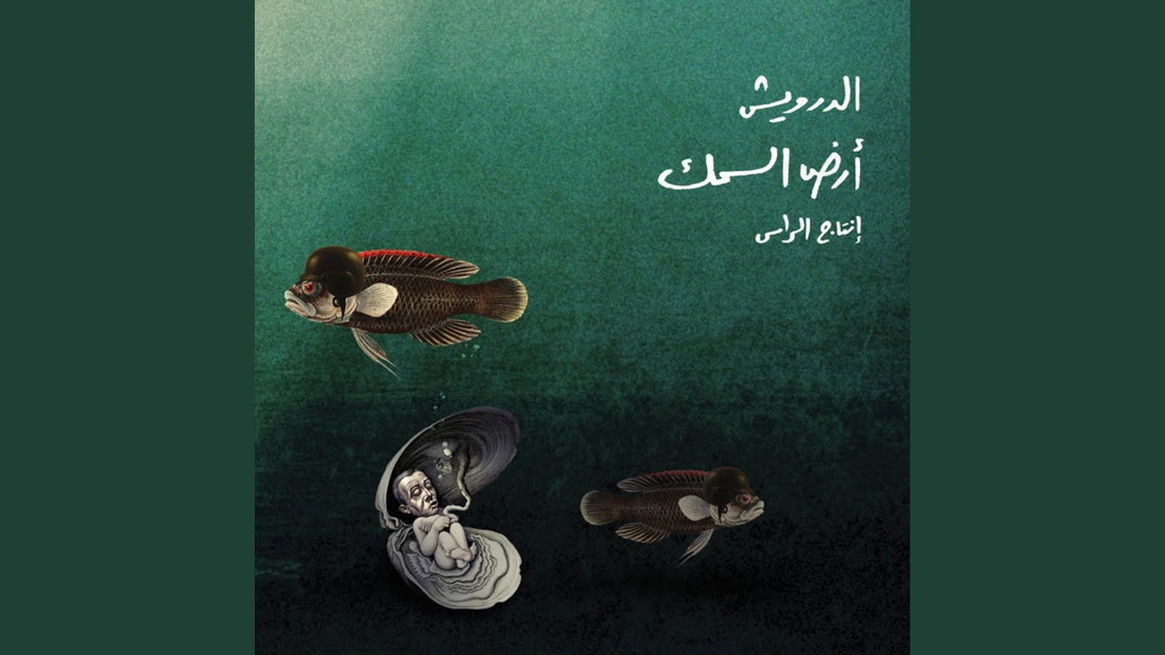 طريقك طريقة