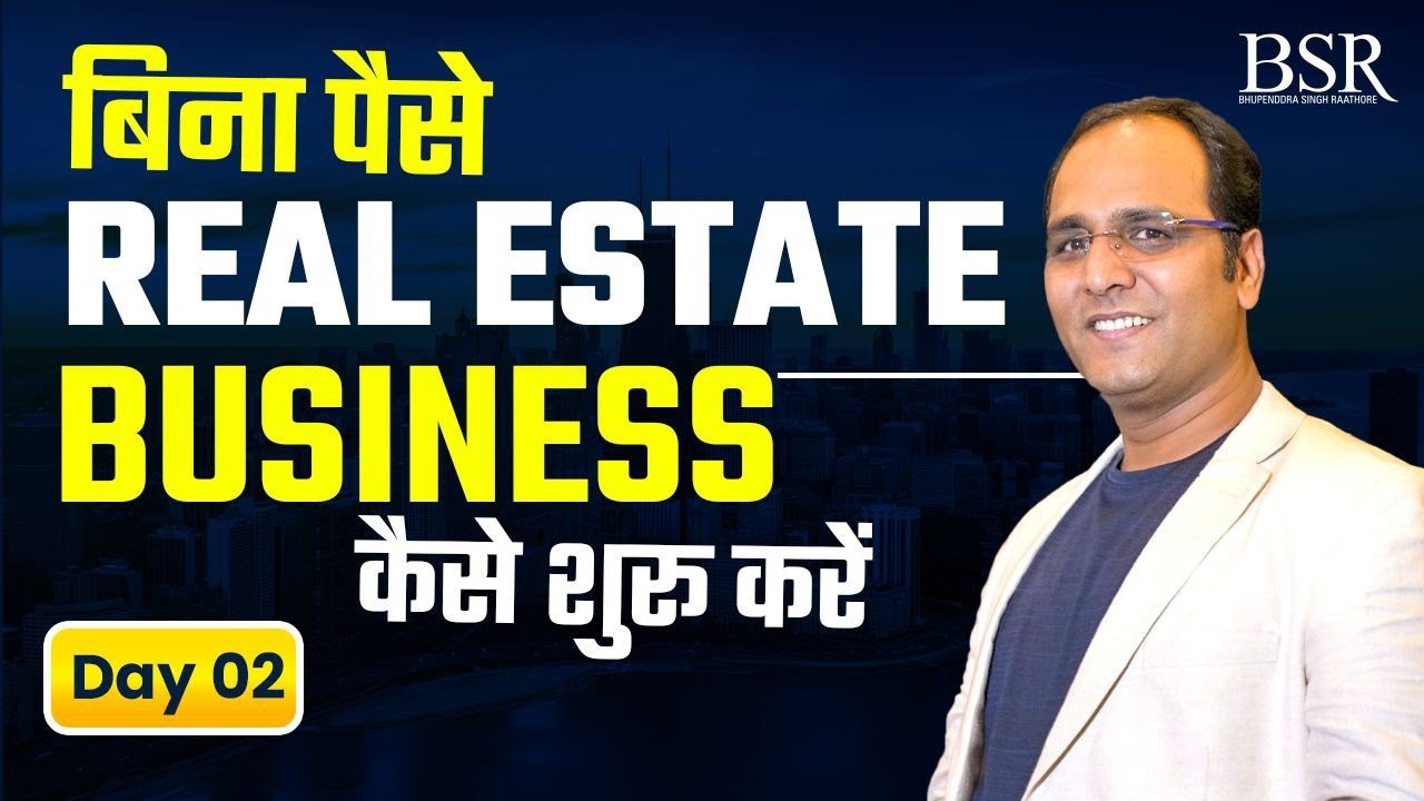 How To Start A Real Estate Business With No Money? CoachBSR | Day 2 | Investing Money
