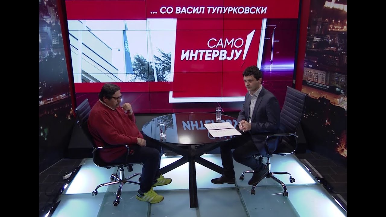 „Само Интервју“ со Васил Тупурковски 16.2.2020 1 дел