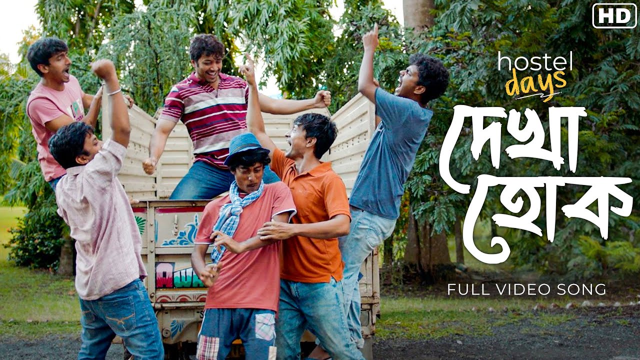 Dekha Hok | Hostel Days | Anindya, Rohaan, Roshni | Shilajit Mahapatra  | Sam | hoichoi | SVF Music