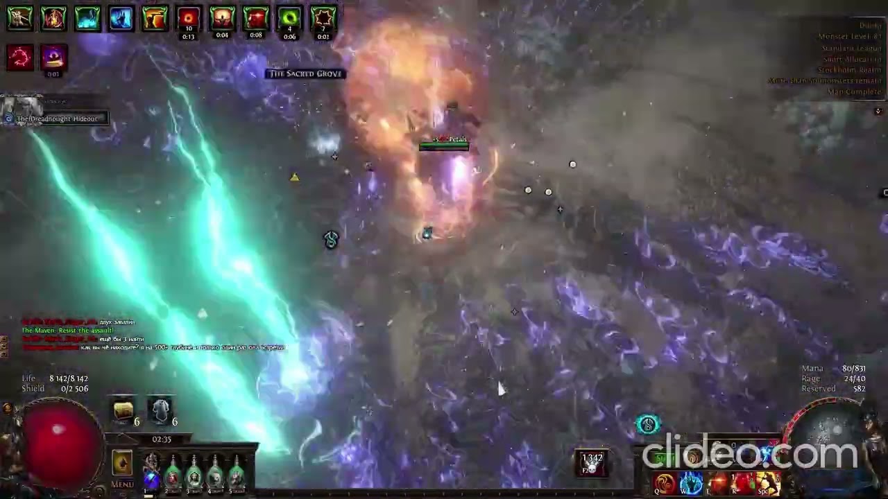 Juggernaut MSotZ/LS Uber Blight 141% more life