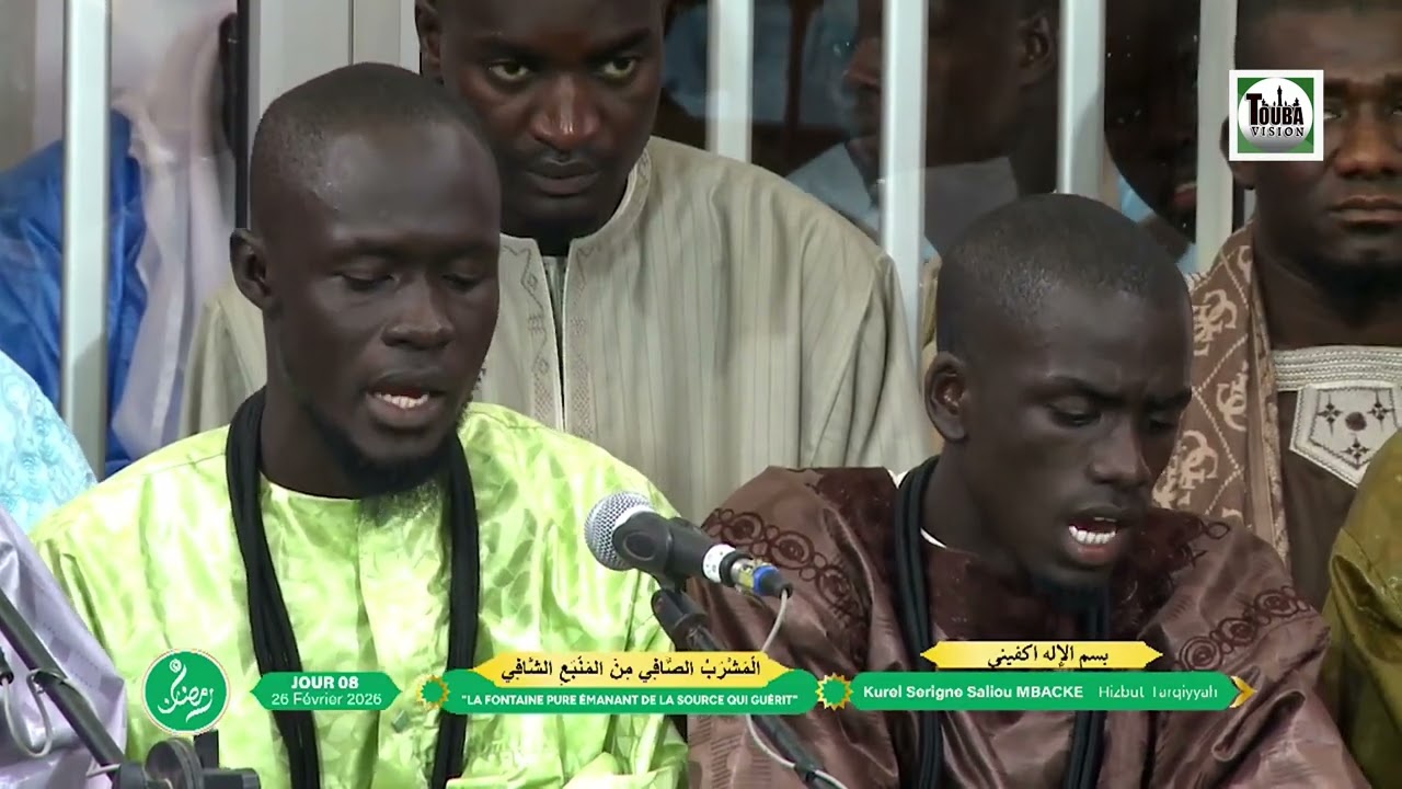 Intégral Prestation Kurel Serigne Saliou Mbacke Hizbut-Tarqiyyah 8e Jour Ramadan 2026