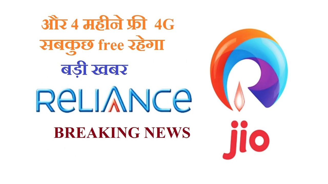 JIO FREE TILL JULY