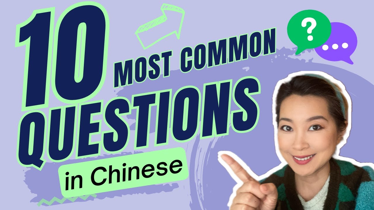 10 most common Chinese questions #most common chinese questions #chinesequestions #commonchinese