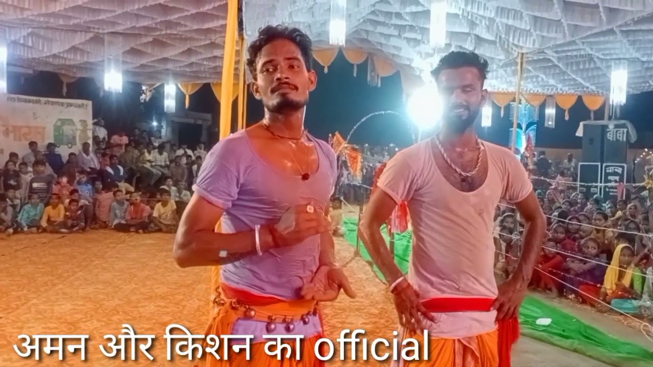 फैजाबाद अयोध्या में अमन और किशन का इतना बेहतरीन डांस ❤...........