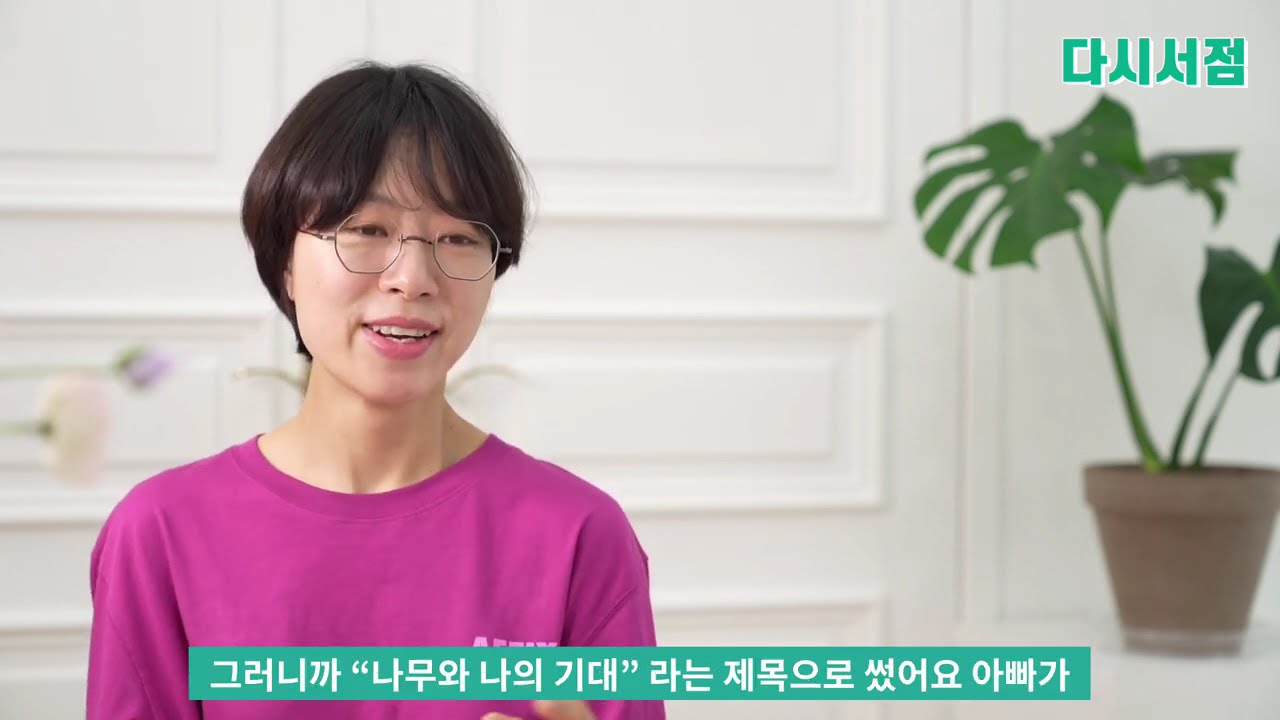 독립출판을 처음 시작하는 분들에게 #김미래편집자 #쪽프레스 #고트 #독립출판