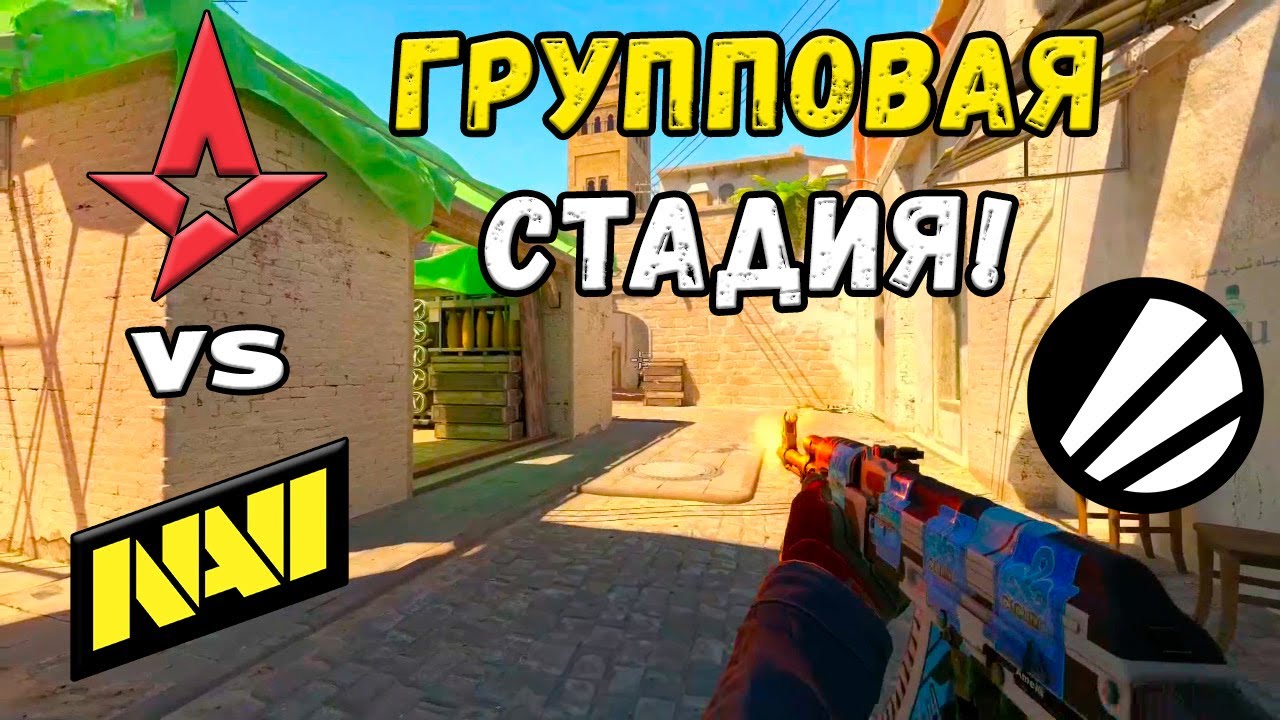 Astralis vs NAVI - ЛУЧШИЕ МОМЕНТЫ - IEM Chengdu 2025