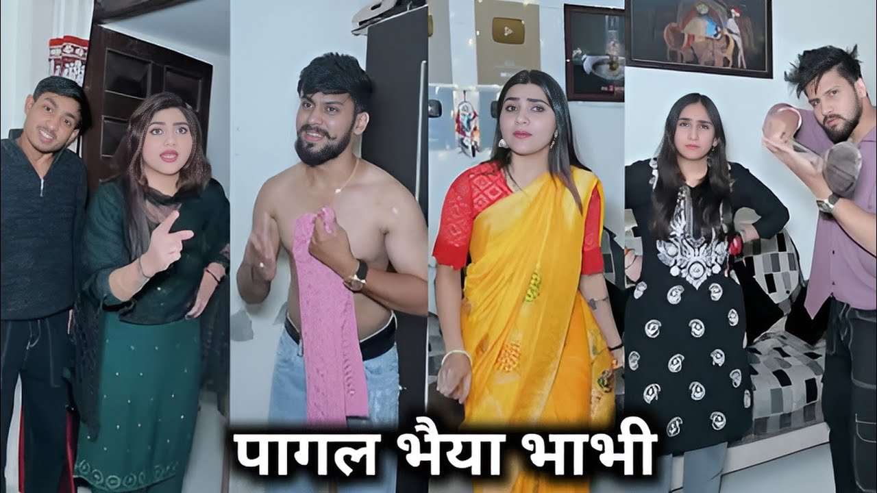 Pagal Bhaiya Bhabhi || पागल भैया भाभी || Kajal Soni Ki Comedy Video || Short Film || @Kajal Soni