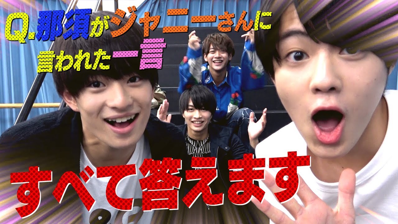 東京B少年【質問に答えます】包み隠さず話します！