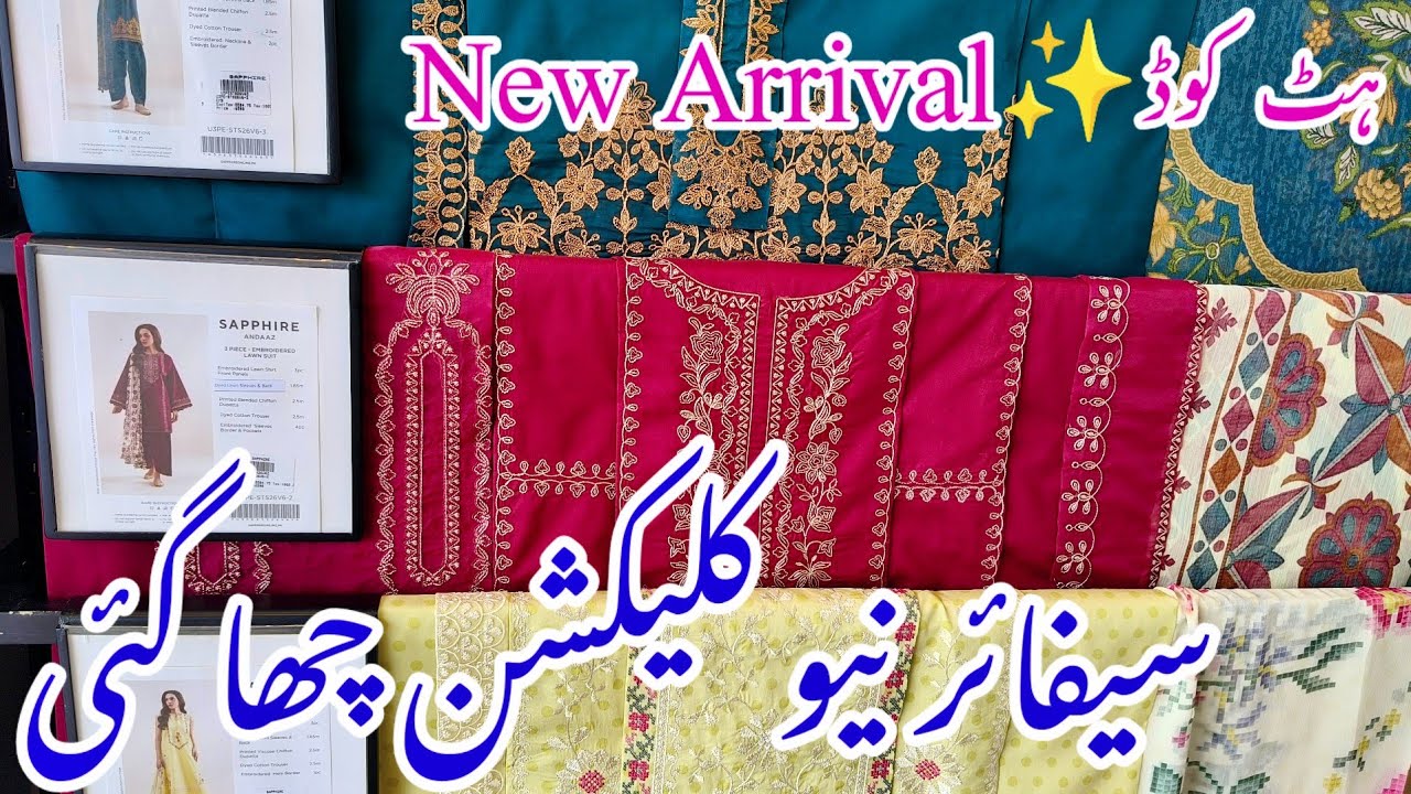 Sapphire Summer Collection 2026 | Sapphire Hit🔥Code 2026 | Sapphire Lawn Collection 26✨ New Arrivals