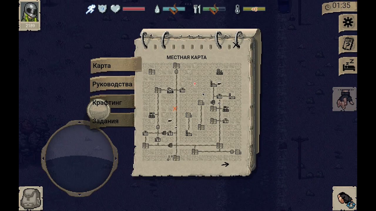 Четвёртый день в mini Dayz+