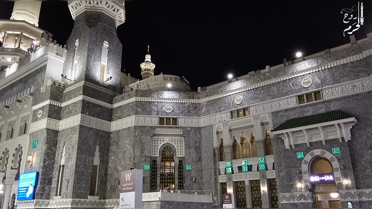 عشائية بياتية رائعة من سورة الفرقان للشيخ د. #بندر_بليلة | الجمعة 28 جمادى الآخرة 1447ه‍ـ