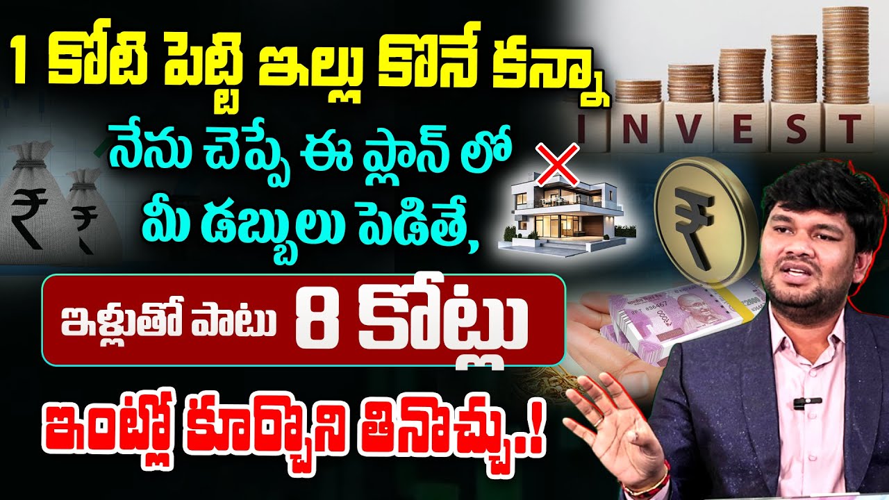 Best Investment plan in 2025 | Investment vs Buy a House | Alpha Asset Finserv | SumanTV Vishnu