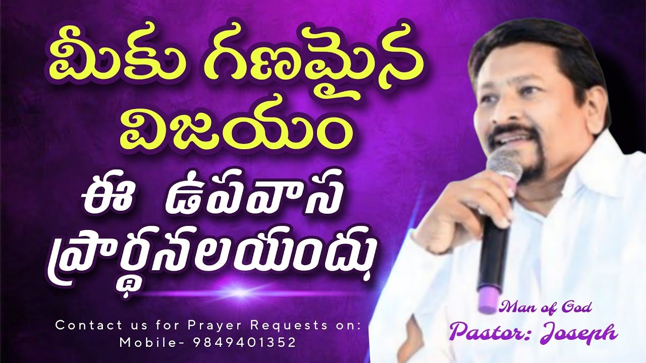 Today's God's word by Pastor Joseph|| 19.02.2026||Church of Living God|| Pittalavemavaram ||