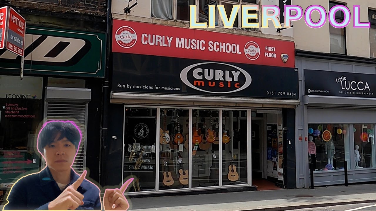 I Went to a Music Store in Liverpool / Curly Music / guitar / bass / drums / shop / centre / fix